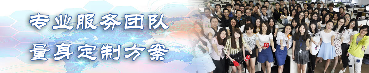 来宾销售部门管理软件 来宾销售部门管理软件